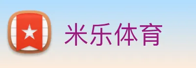 米乐体育 Logo
